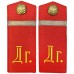 Погоны Нижних чинов Кубанского и Сибирского казачьего войска Русской Императорской армии, обр.1907 г.